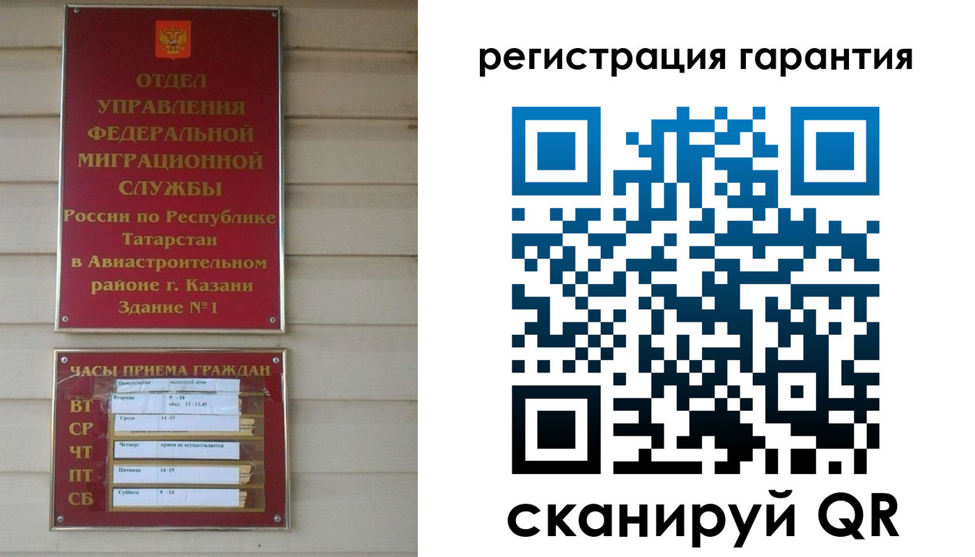 прописка регистрация в Дегтярске